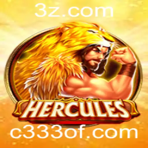 Hercules: Aventura Mítica com C333